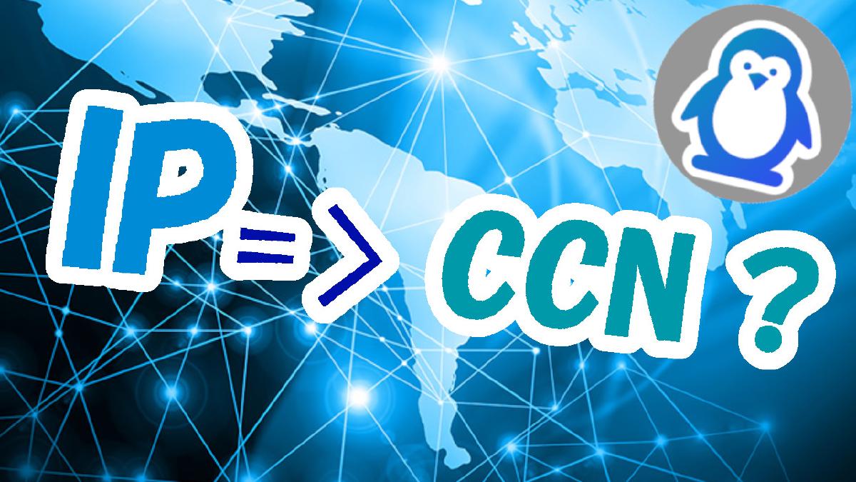 最新ネットワークアーキテクチャのCCN(ICN)とは